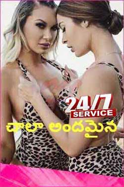 anal girls